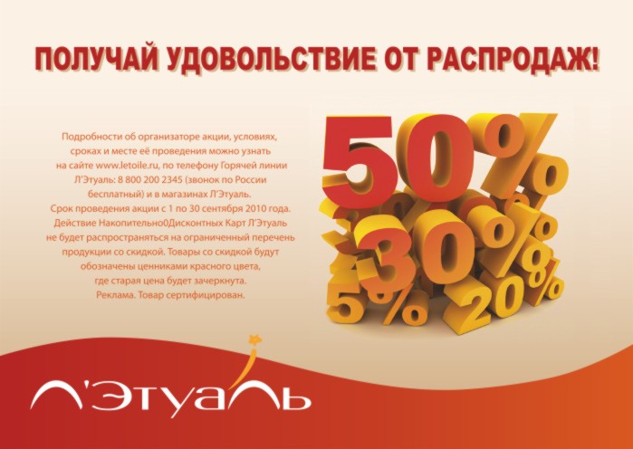 В 2009 январские праздники