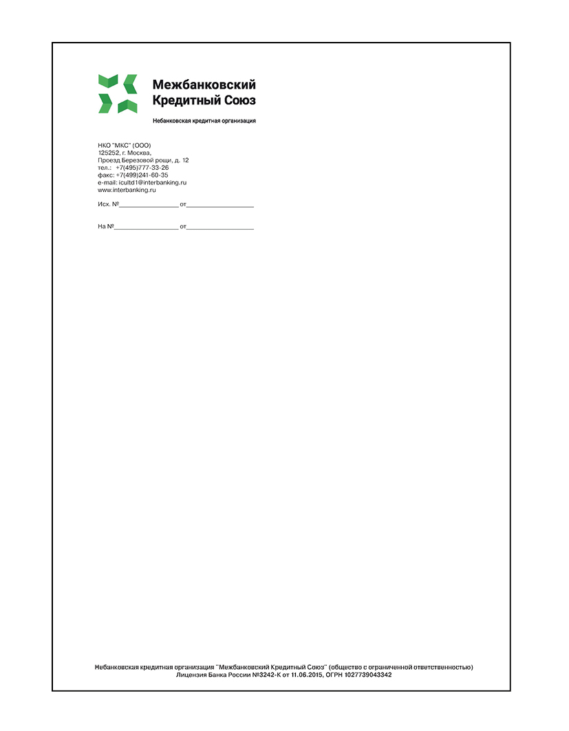 Образцы фирменного бланка для писем – Telegraph