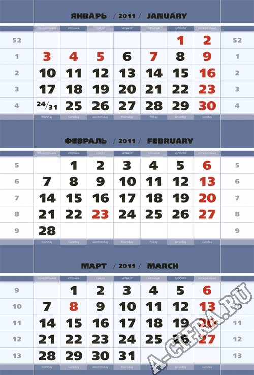 блоки БМД металлик для квартальных календарей