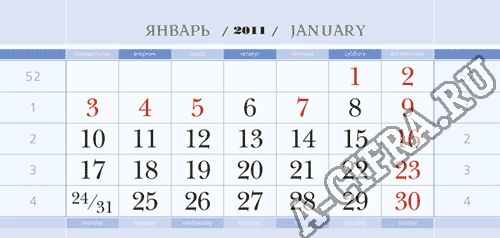 печать квартальных календарей дешево