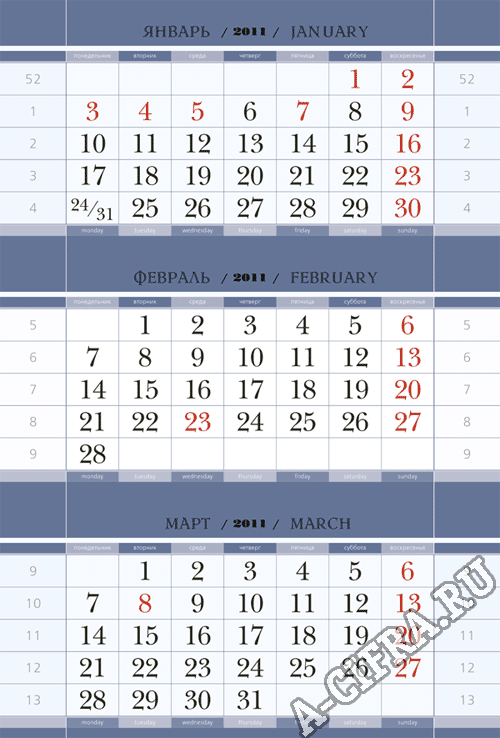 изготовление квартальных календарей в Москве