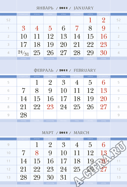 блоки КОД для квартальных календарей