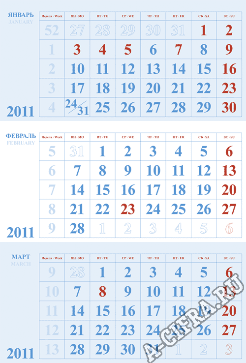 блоки КОС для квартальных календарей