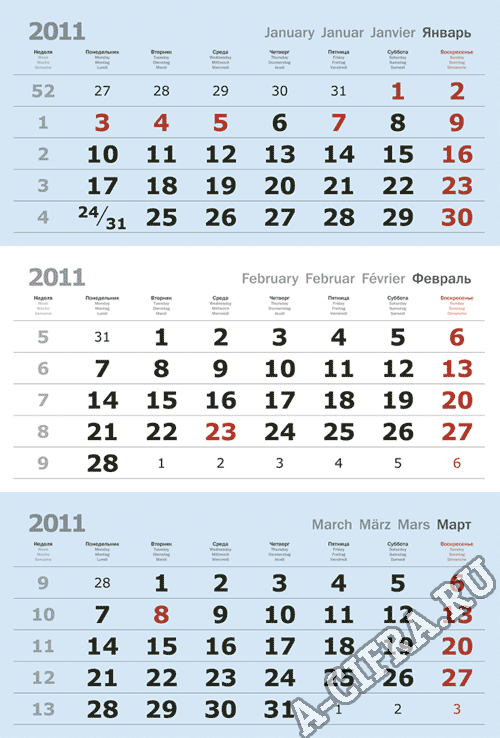 блоки НКО для квартальных календарей