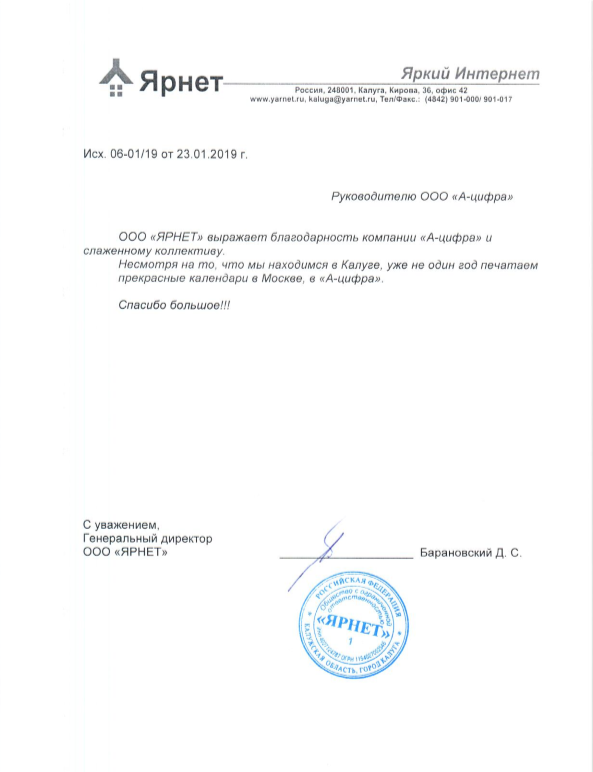 Отзыв Отзыв