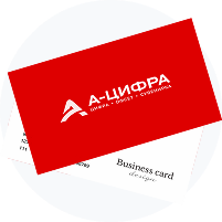 Визитки и деловая полиграфия