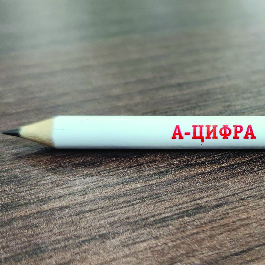 6Карандаш