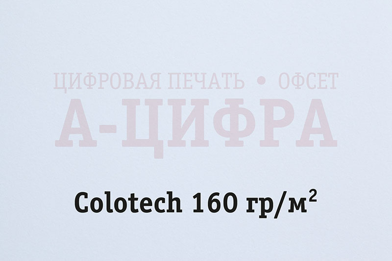 Colotech