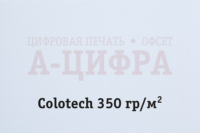 Colotech
