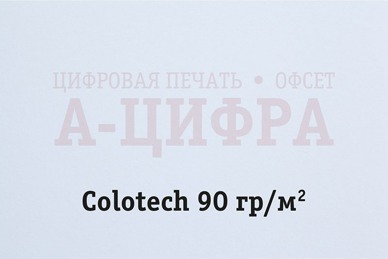 Colotech