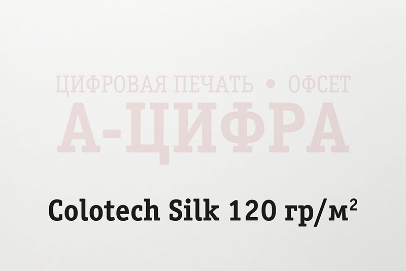 Colotech Silk