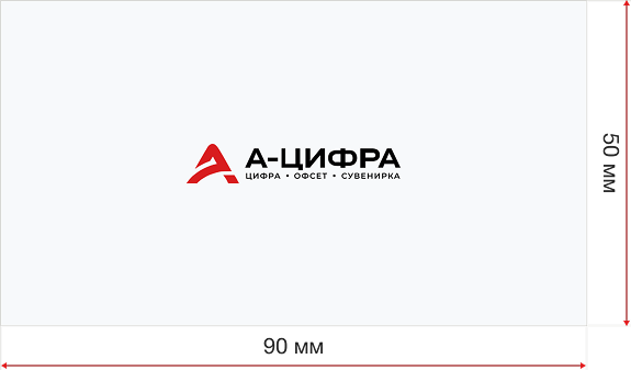 Визитка (90Х50 мм - стандартная)