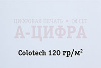 Colotech