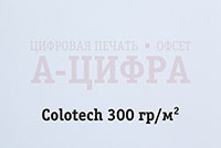 Colotech