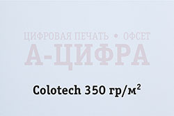 Colotech