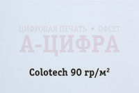 Colotech