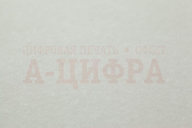 "Млечный путь"