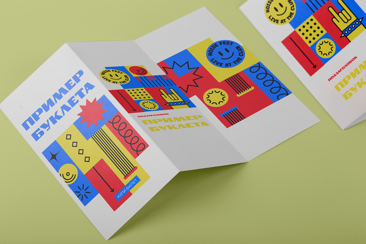 Топ‑7 способов сделать полиграфию запоминающейся