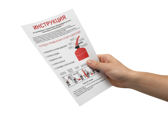 Заказать инструкции в "А-Цифра"