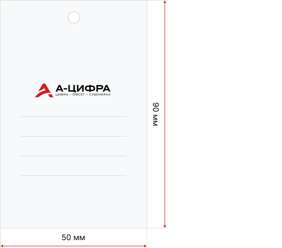 Бирка