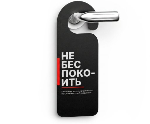 Заказать дорхенгеры в "А-Цифра"