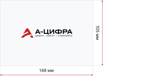 Флаер А6