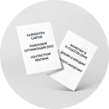 Текстовая информация