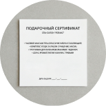 Несколько позиций на выбор