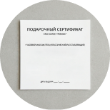 Конкретная позиция из каталога