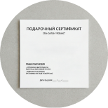Права получателя