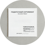Условия использования