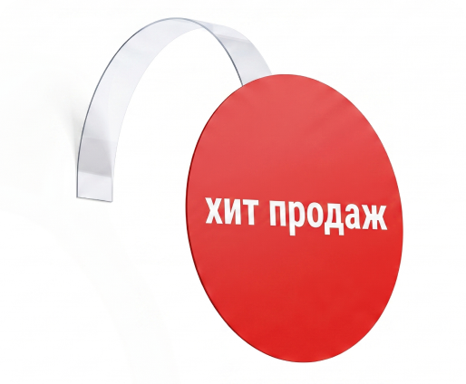 Заказать воблеры в "А-Цифра"