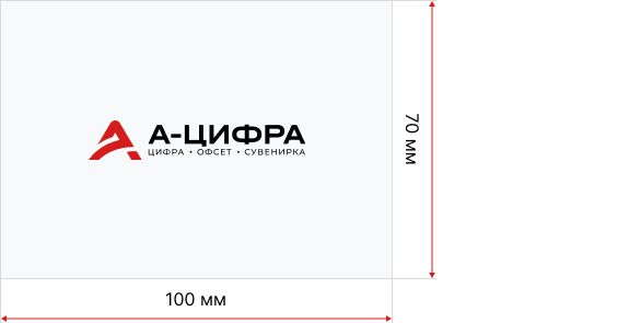 Печать ярлыков