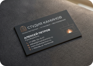 Визитки односторонние