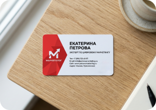 Визитки без ламинации