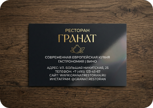 Визитки с ламинацией
