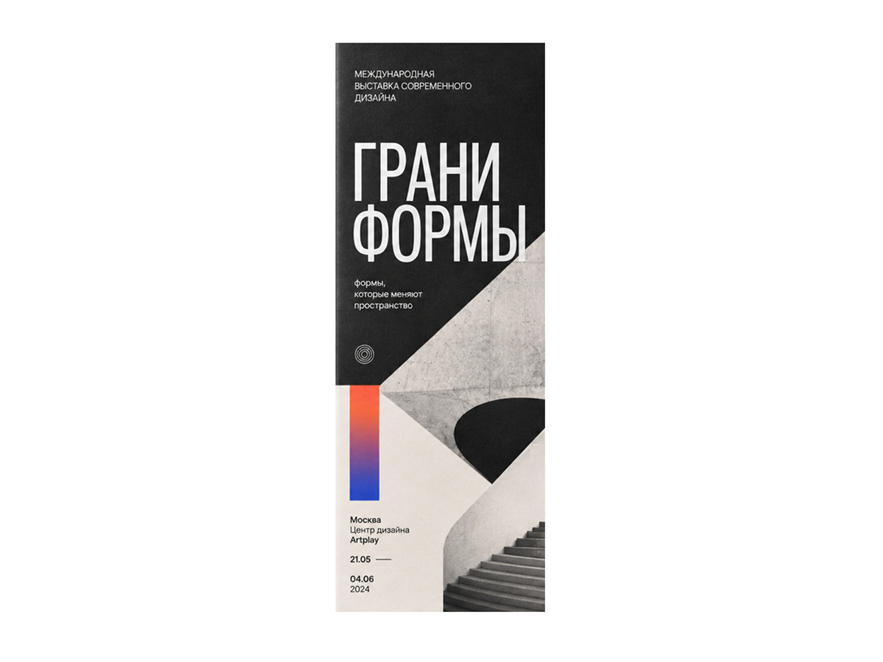 Заказать дизайн брошюры в "А-Цифра"