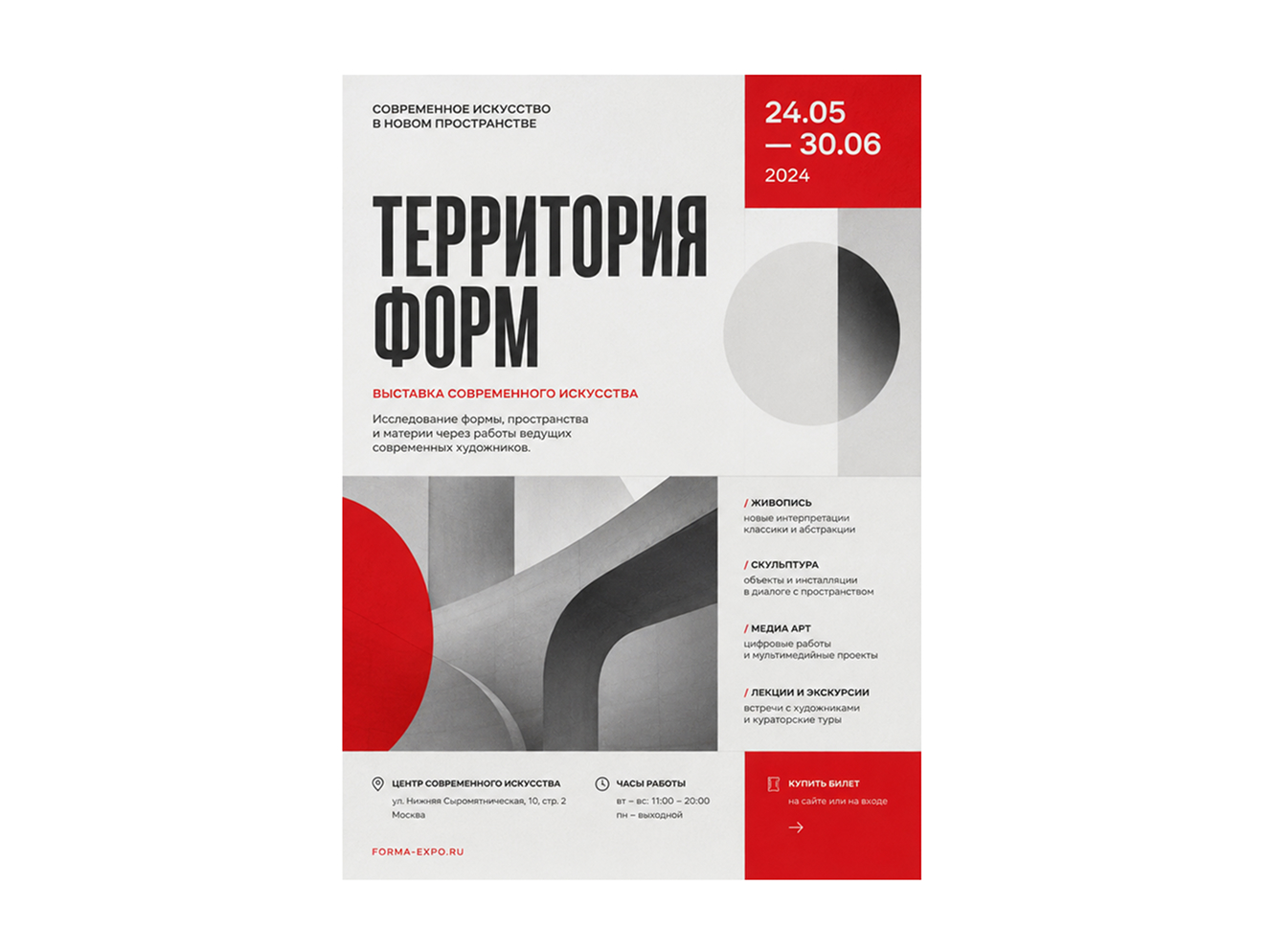 Заказать дизайн листовок в "А-Цифра"