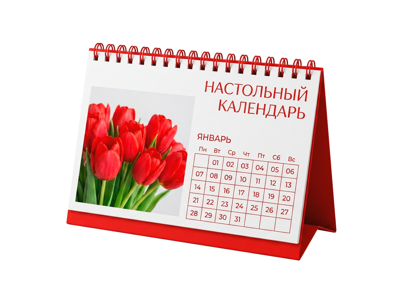 Заказать календарь домик в "А-Цифра"