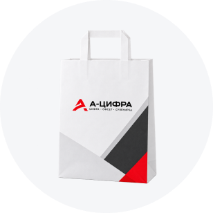 Бумажные пакеты